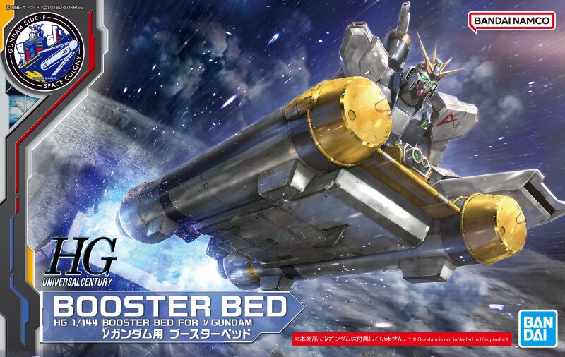 PRE-ORDER : HGUC 1/144 Nu Gundam Booster Bed Plastic Model