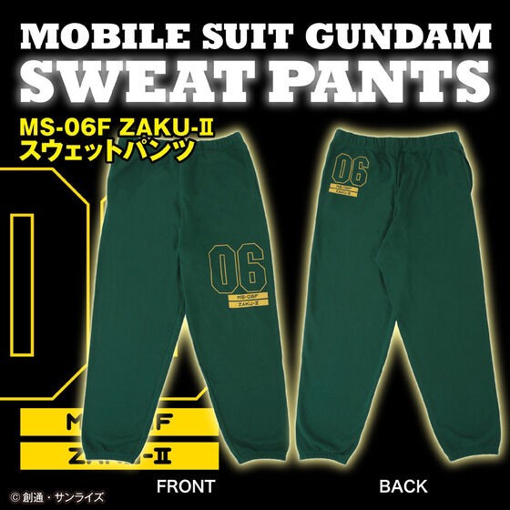 PRE-ORDER : Mobile Suit Gundam Sweatpants