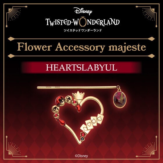 PRE-ORDER : Disney Twisted Wonderland Flower Accessory Majeste