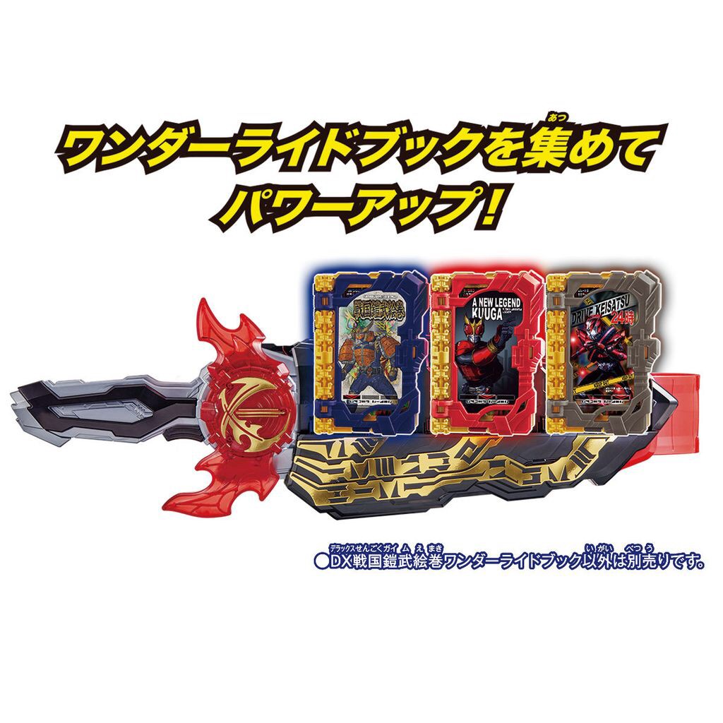 Masked Rider Saber - DX Sengoku Gaim Emaki Wonder Ride Book by Bandai
