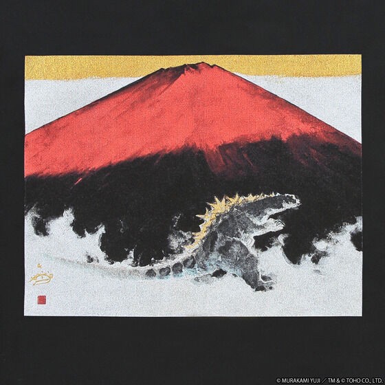 PRE-ORDER : Godzilla Memorial Poster Hoodie