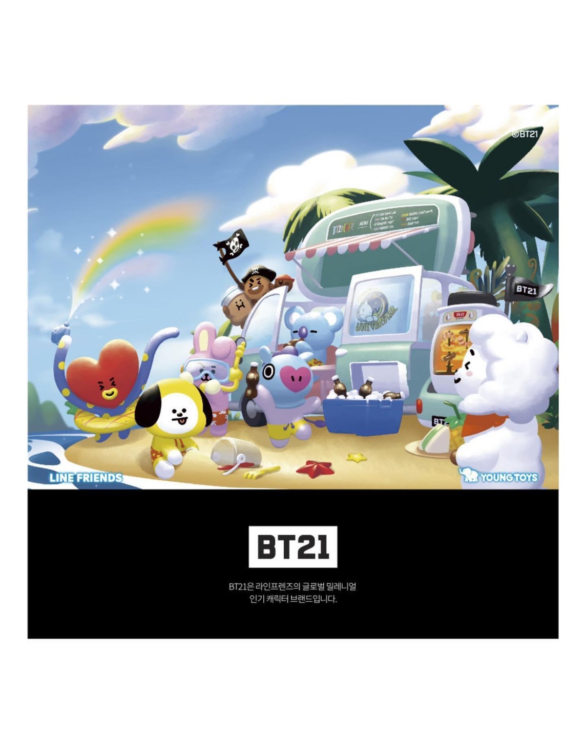 ฟิกเกอร์รถ BT21 Universtar Camping Car Play Set by Line Friends x Young Toys