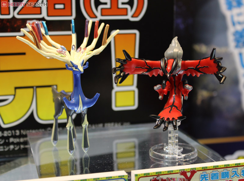 Pokemon Plastic Model Collection No.33 Select Series - Xerneas by Bandai