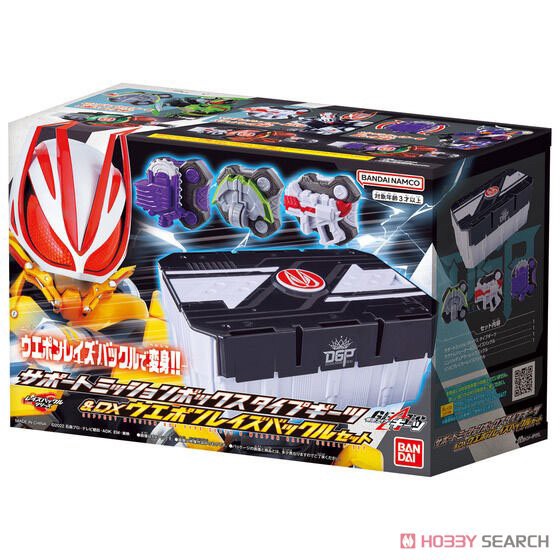 Masked Rider Geats - Support Mission Box Type Geats & DX Weapon Raise Buckle Set by Bandai
