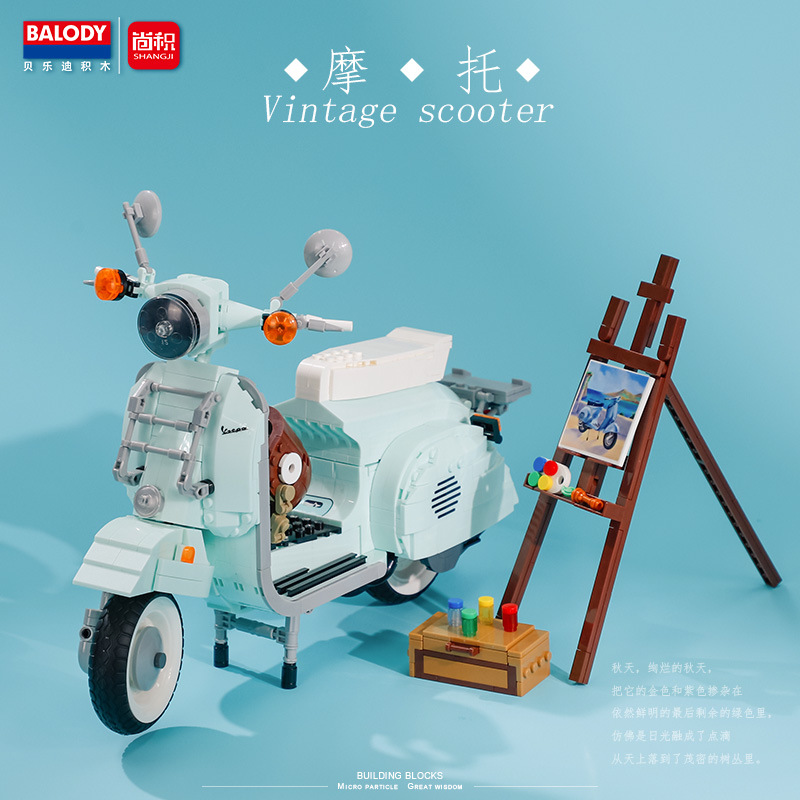 Balody 21060-21063 Motorcycle Scooter Vespa