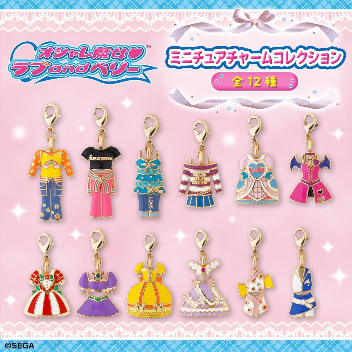 PRE-ORDER : Love and Berry: Dress Up and Dance! Miniature Charm Collection