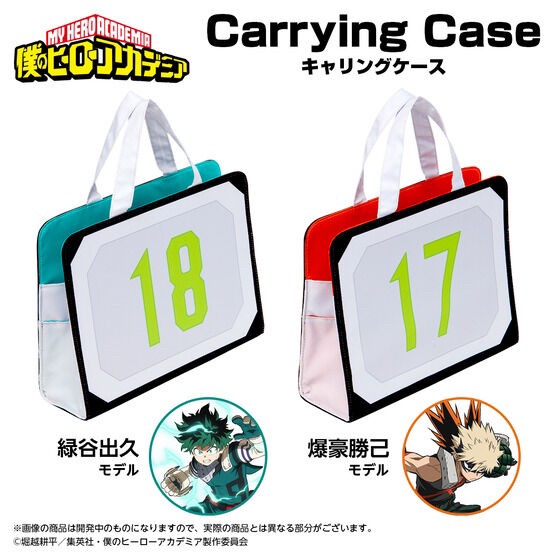 PRE-ORDER : My Hero Academia Carrying Case (2 types in total)