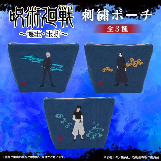 PRE-ORDER : Jujutsu Kaisen Kaidama/Tamaori Embroidery Pouch (3 types in total)
