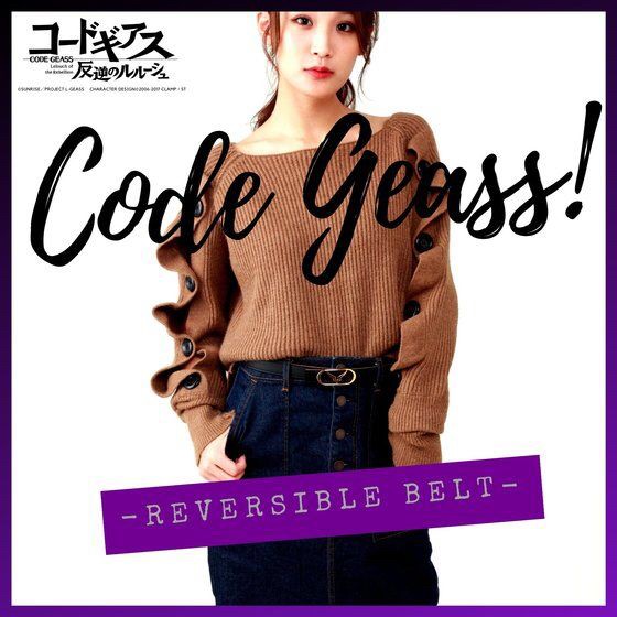 PRE-ORDER : Code Geass Reversible Belt