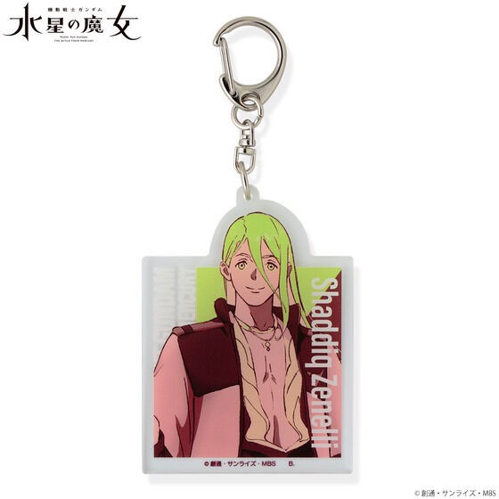 PRE-ORDER : Mobile Suit Gundam: The Witch from Mercury Character Design Acrylic Keychain