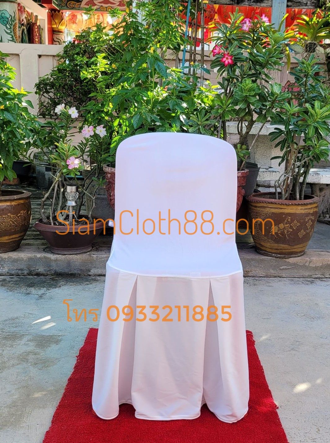 ผ้าคลุมเก้าอี้พลาสติกแบบ 3 จีบทวิส