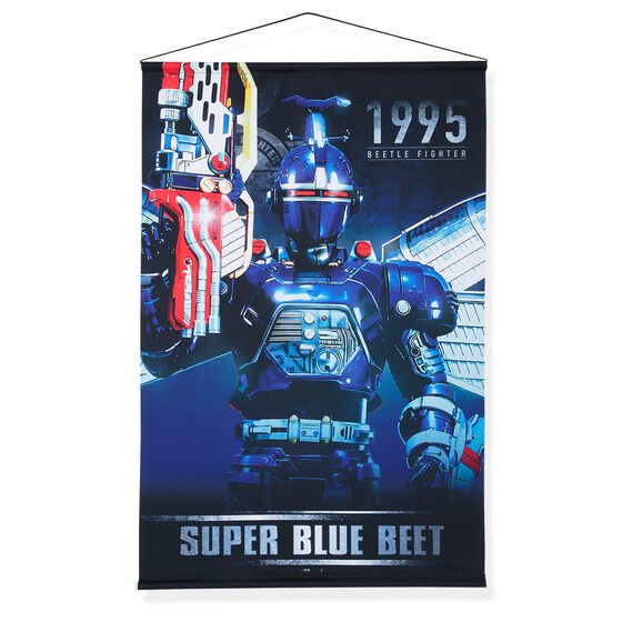 PRE-ORDER : Juukou B-Fighter Tapestry (All 5 types)