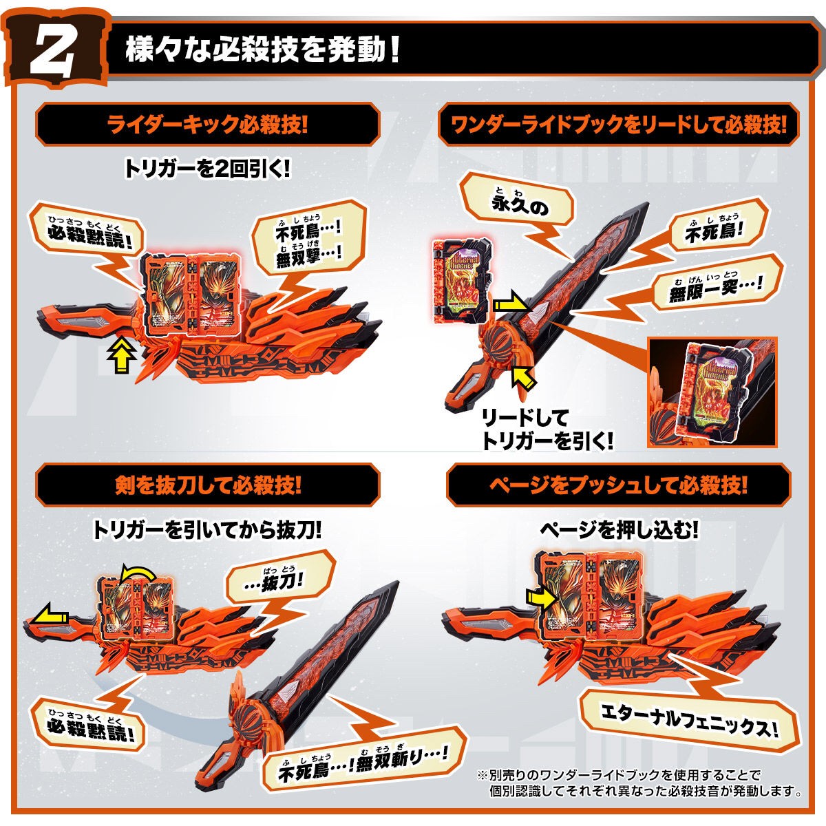 Masked Rider Saber - DX Mumeiken Kyomu & Haken Bladriver (Limited) by Premium Bandai