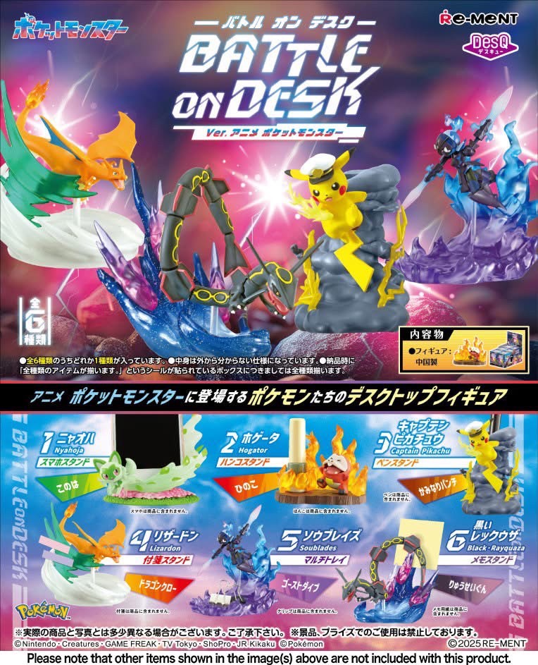 Pre-order : Re-Ment Pokemon / SNOOPY / Hunter x Hunter / Yu-Gi-Oh! Duel Monsters / Kirby / Petit Sample Series by Re-Ment