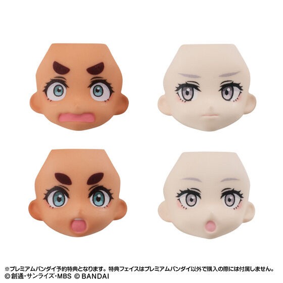 PRE-ORDER : Aqua Shooters! Suletta Mercury & Miorine Rembran