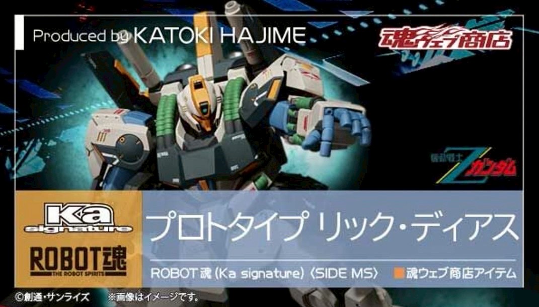 PRE-ORDER : Robot Spirits (Ka signature) <SIDE MS> PROTOTYPE RICK DIAS