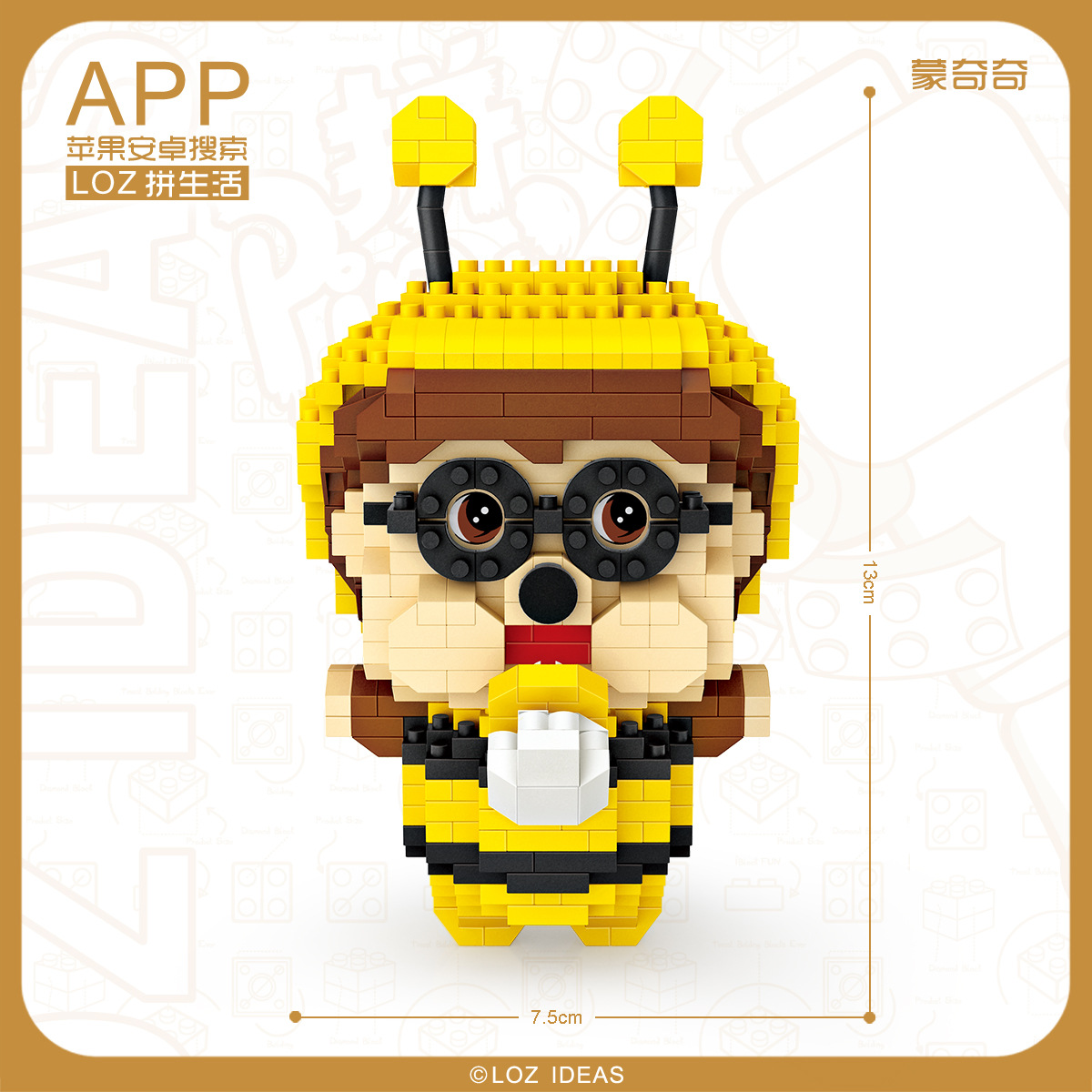 Loz 9213 Little Bee 760pcs