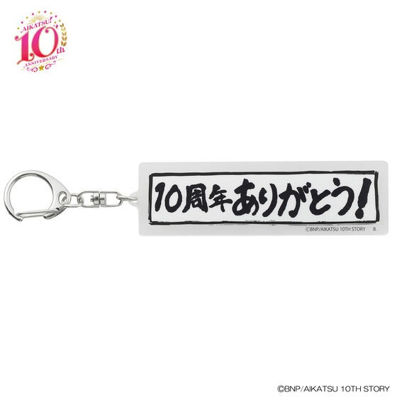 PRE-ORDER : Aikatsu! Maxim Acrylic Keychain 10th Anniversary ver.