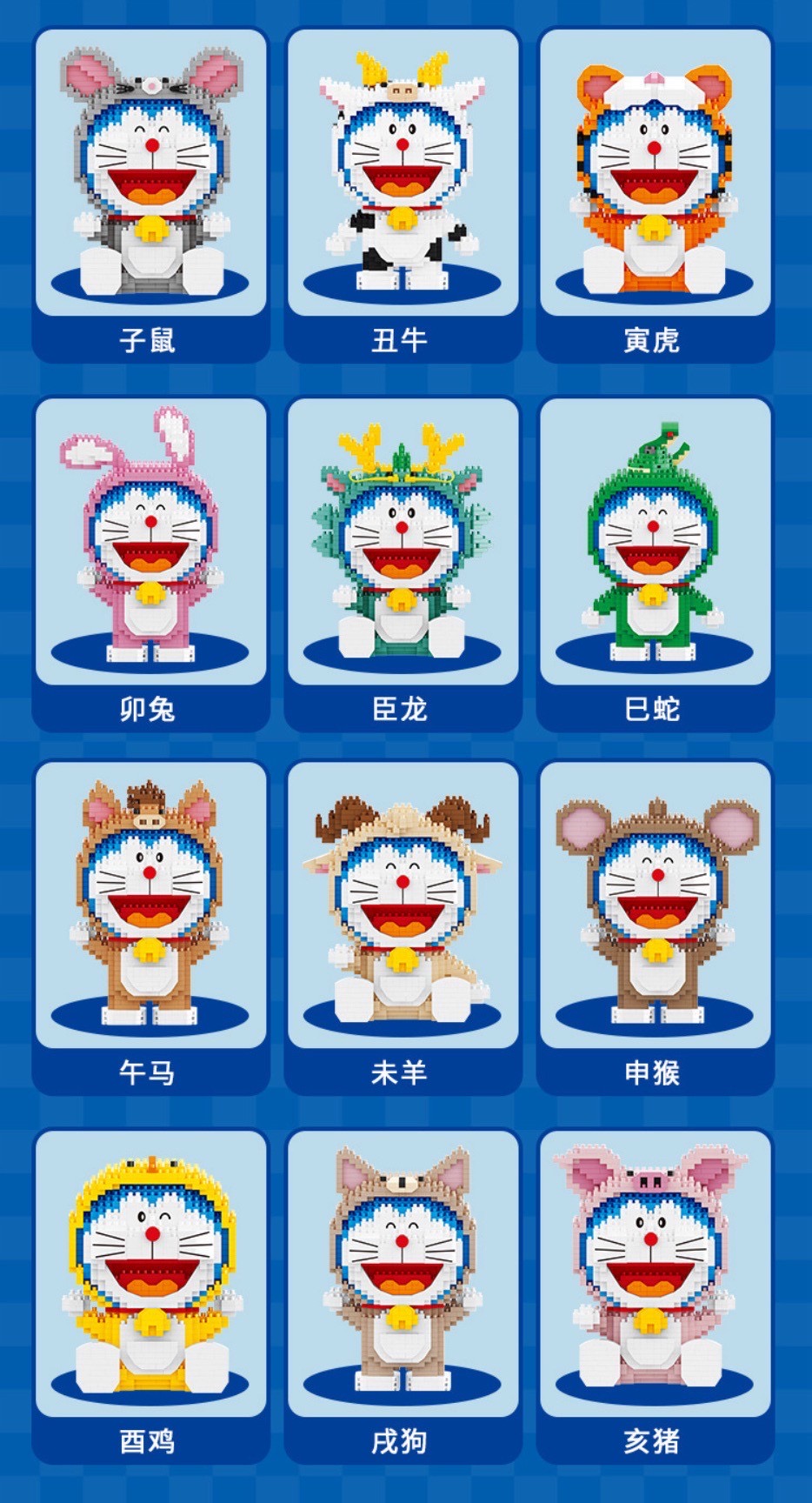 Balody 16550 - 16561 Doraemon 12 Chinese Zodiac Signs