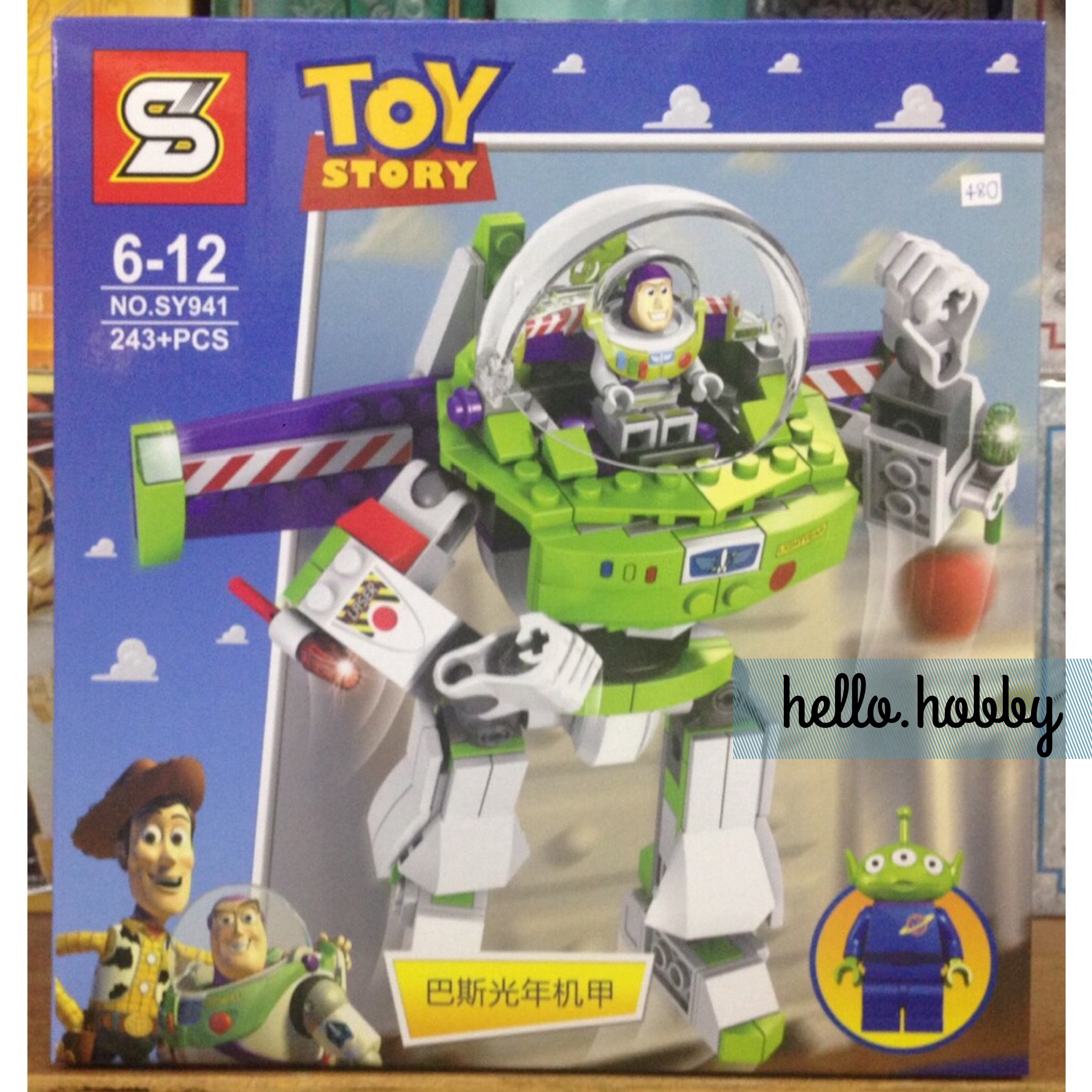 SY941 Toy Story Buster Buzz Lightyear 243pcs