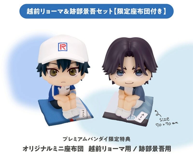 PRE-ORDER : Rukappu New Prince of Tennis Ryoma Echizen & Keigo Atobe Set [Includes Limited Edition Cushion]