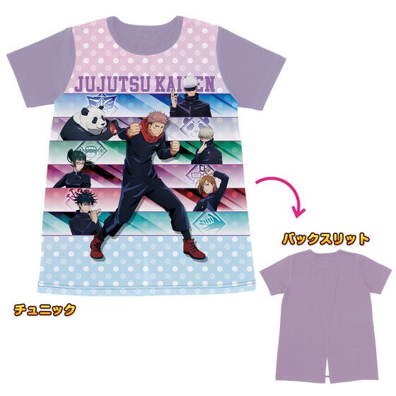 PRE-ORDER : Jujutsu Kaisen (Girl) Shining Pajamas