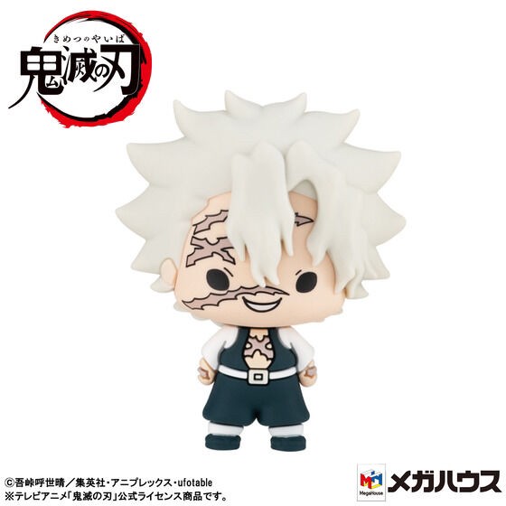 PRE-ORDER : Chocorin Mascot Demon Slayer: Kimetsu no Yaiba Vol.2 Set [Resale]