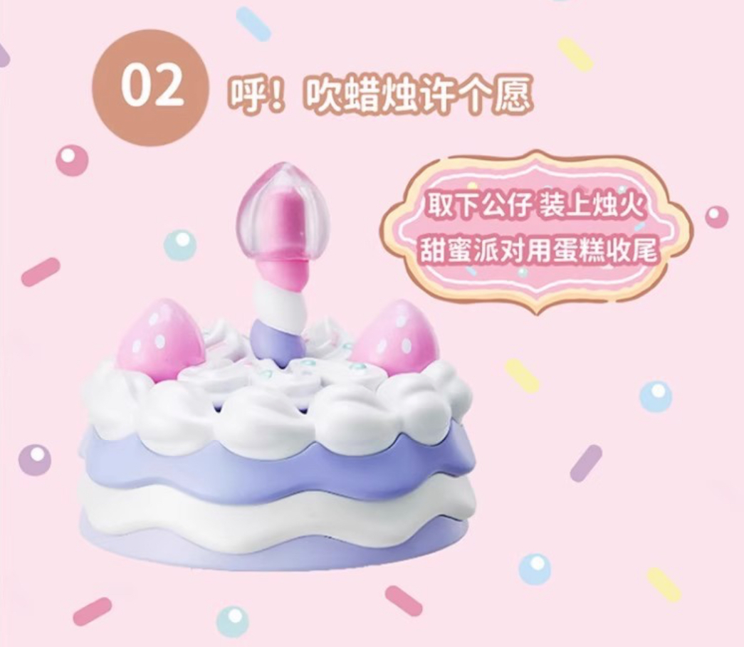 Sanrio - Sweet Party Series - My Melody & My Sweet Piano by Miniso