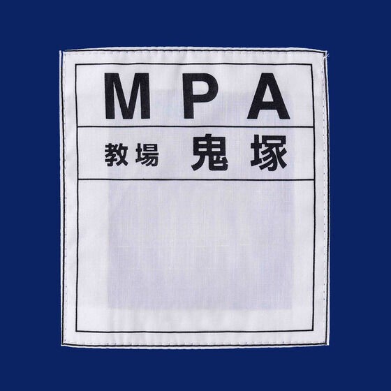 PRE-ORDER : Detective Conan Police Academy Edition Police Academy Jersey