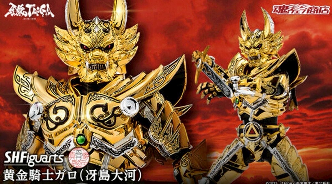 PRE-ORDER : S.H.Figuarts (Shinkocchou Seihou) Golden Knight Garo (Kouga Saejima)