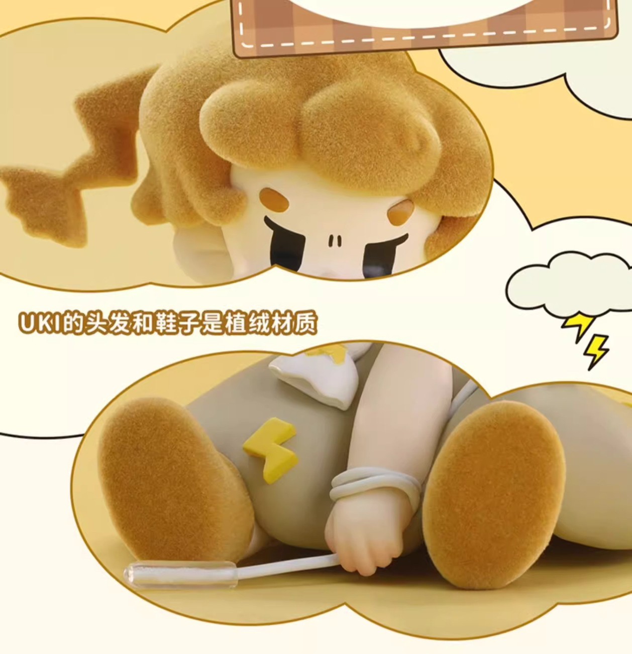 UKI Moods and Weather by 52Toys