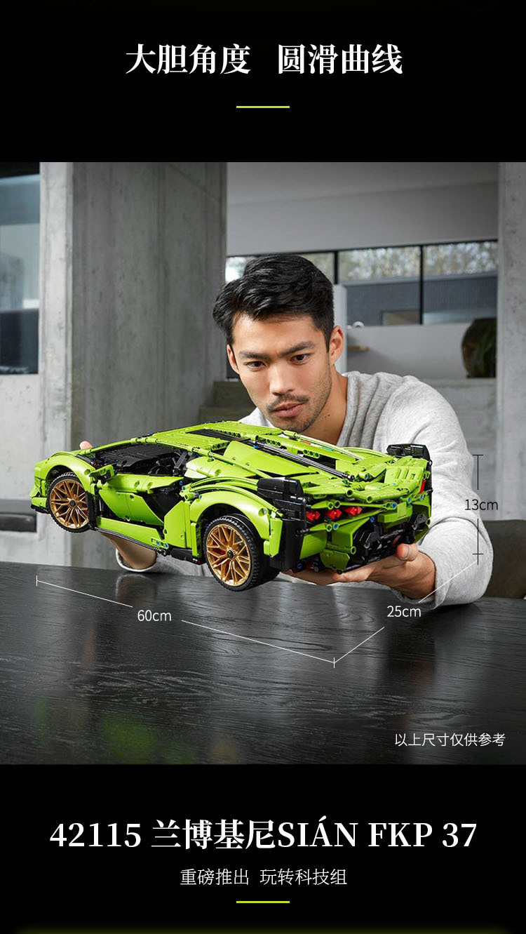 Le bo 10273 Lamborghini Sián FKP 37 3716pcs