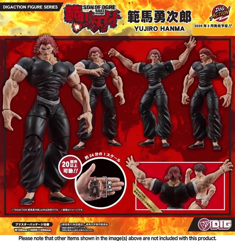 Pre-order : 1/24 DIGACTION Son of Ogre Baki Hanma: Yujiro Hanma / Kaioh Retsu by DIG
