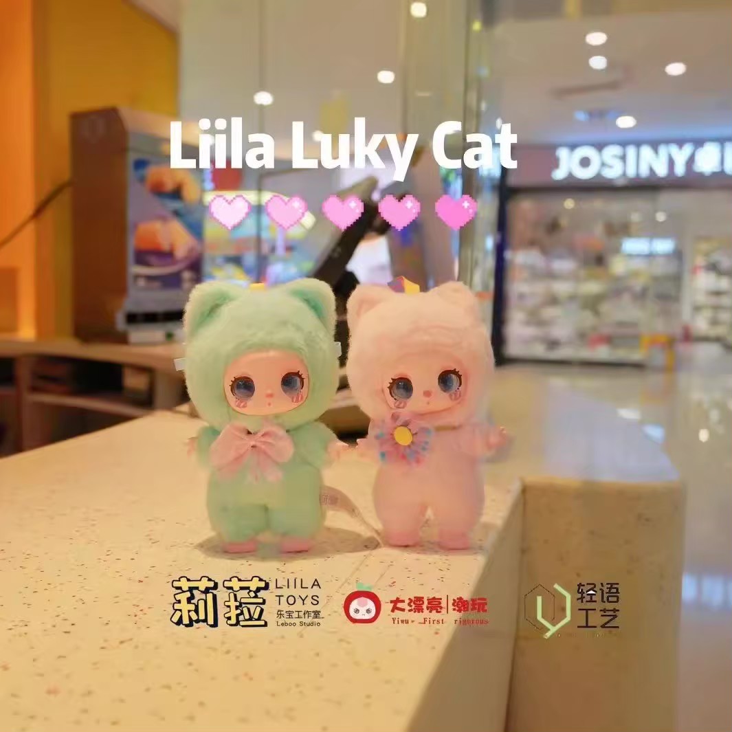 ตุ๊กตาพวงกุญแจ Lilla’s Lucky Cat Plush Toy Series by Leboo Studio