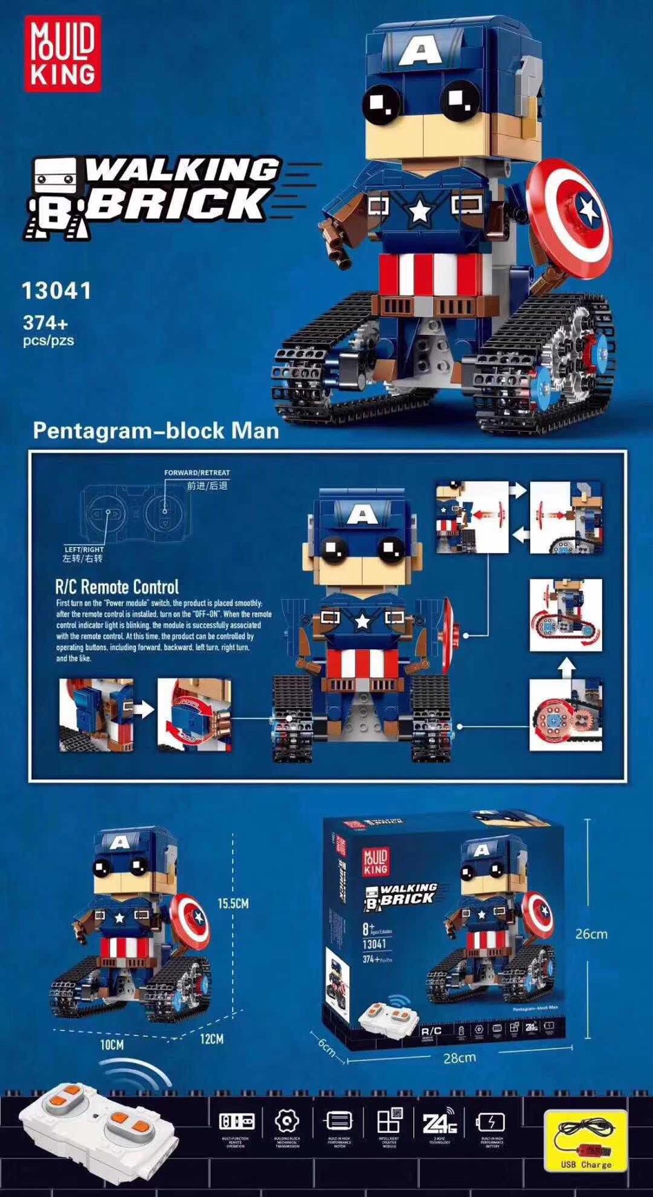 Walking Brick Mould King 13038-13041 Super Heroes (บังคับได้)