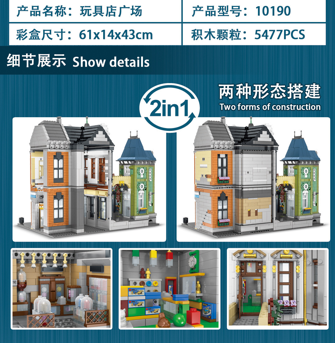 Urge 10190 Toy Square 5477pcs