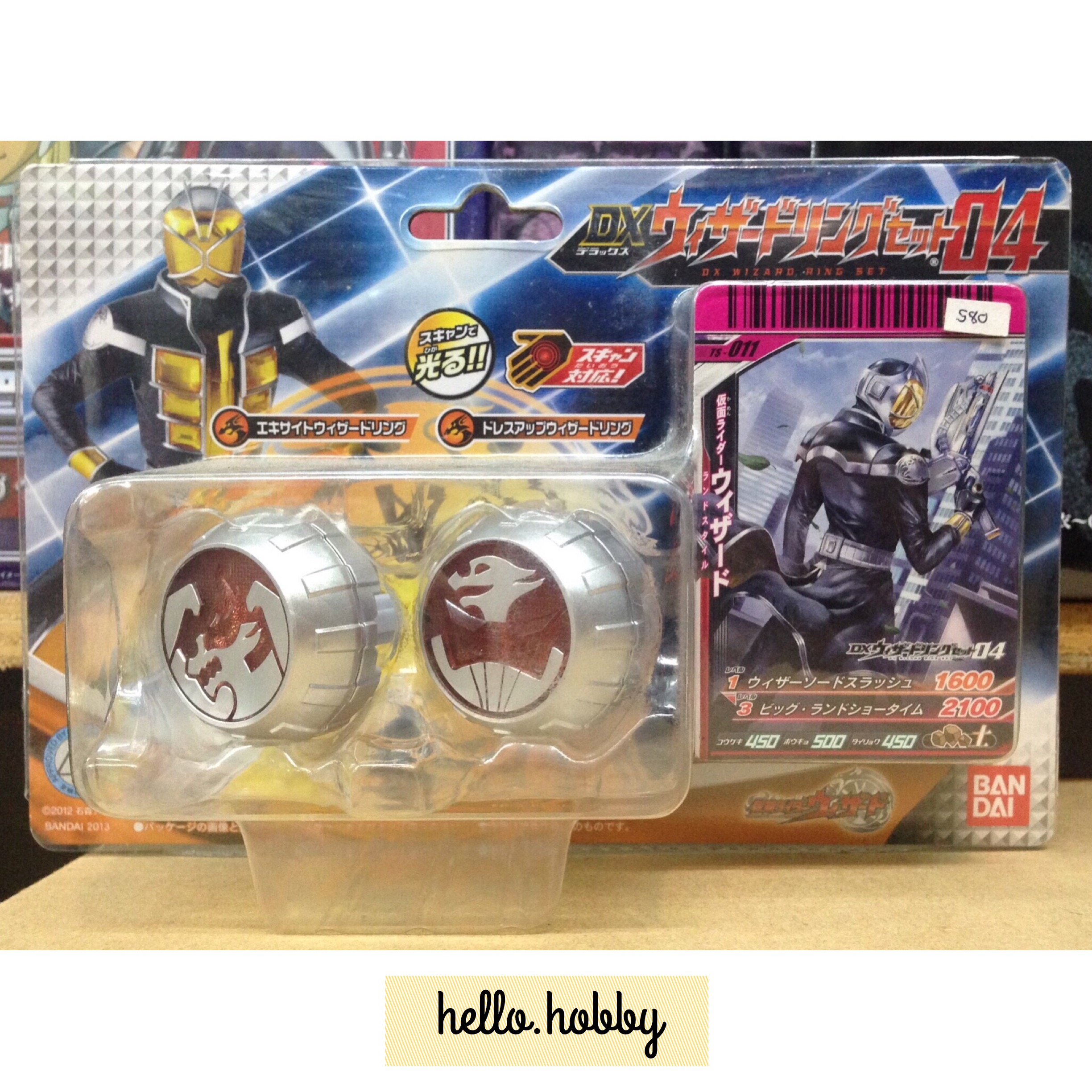 Masked Rider Wizard DX Wizard Wizard Ring Set 04 by Bandai
