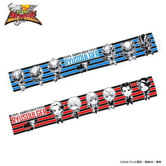 PRE-ORDER : Kishiryu Sentai Ryusoulger Muffler Towel