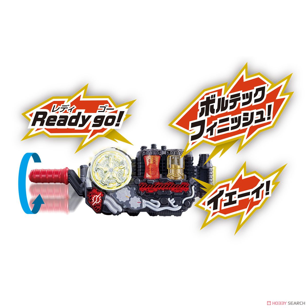 Masked Rider Build - DX Wizard Orange Full Bottle Set by Bandai