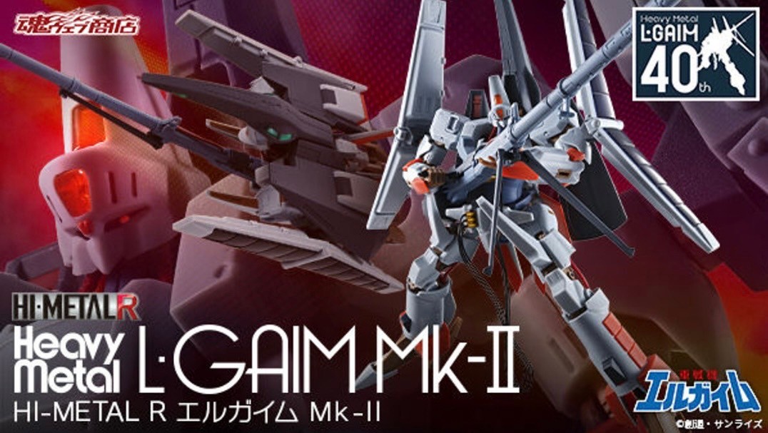 PRE-ORDER : HI-METAL R L-Gaim Mk-II