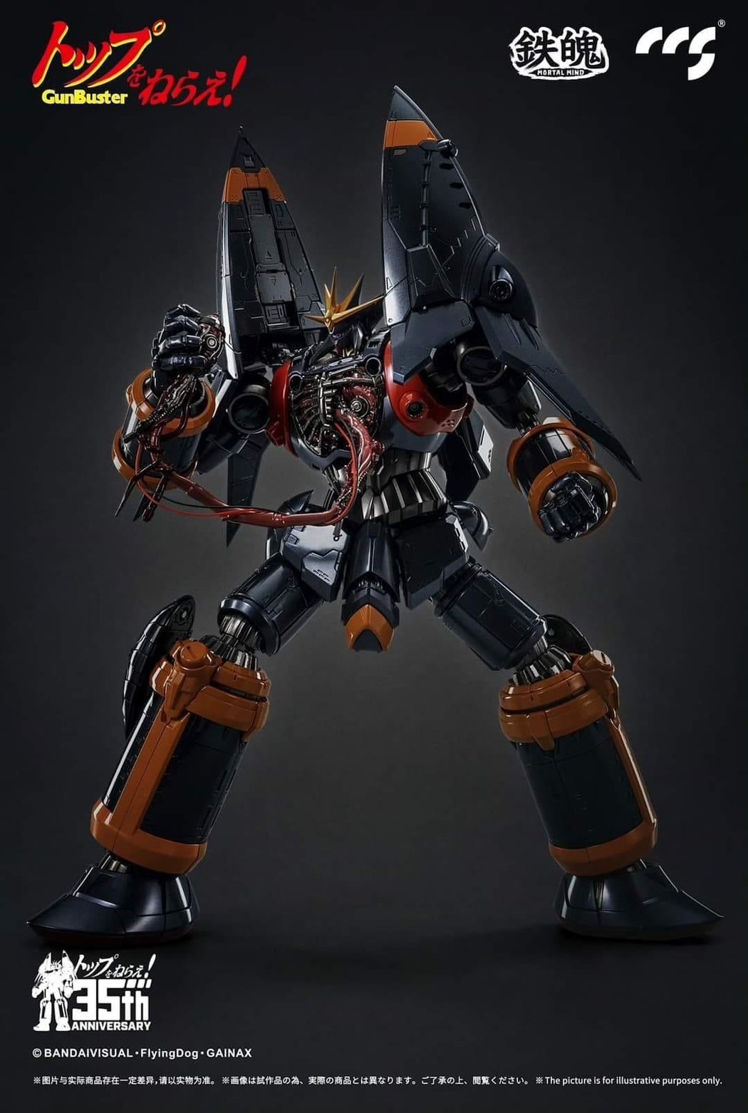 Pre-order : Gunbuster 35th Anniversary Diecast Action Figure by CCSTOYS
