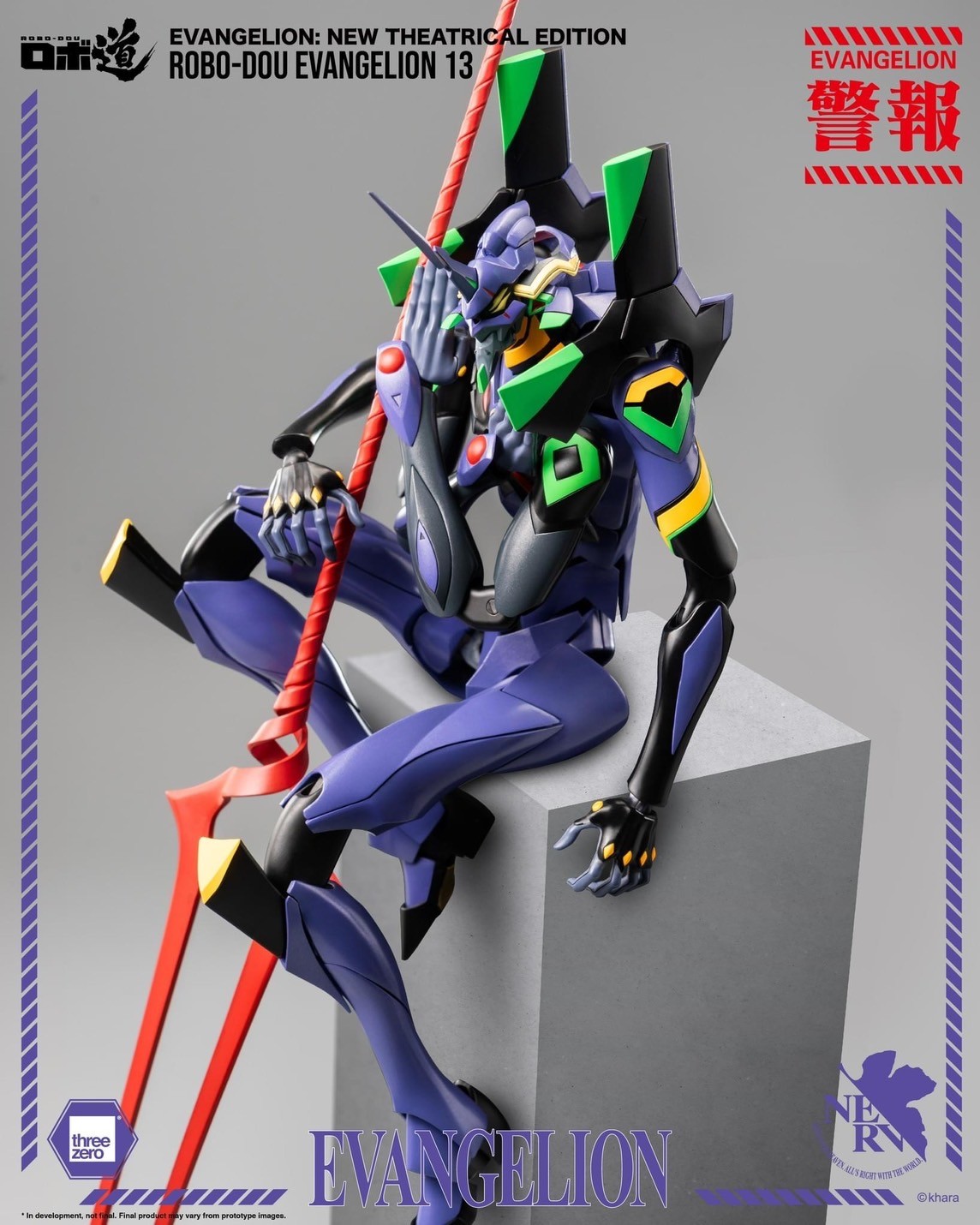 Pre-order : Evangelion: New Theatrical Edition ROBO-DOU Evangelion 13 by ThreeZero