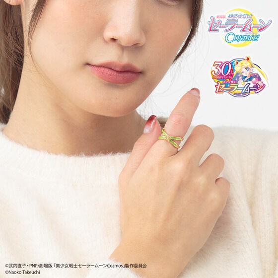 PRE-ORDER : Theatrical version "Pretty Guardian Sailor Moon Cosmos" Sailor Starlights Image Ring