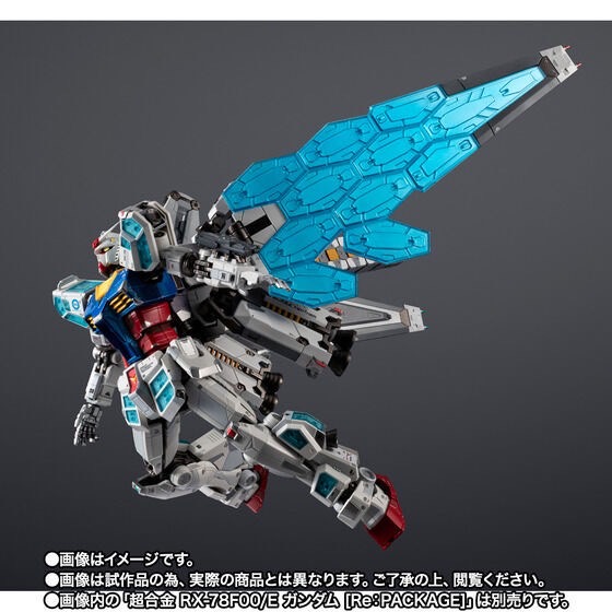 PRE-ORDER : Chogokin EX-001 GLRSS Feather Unit