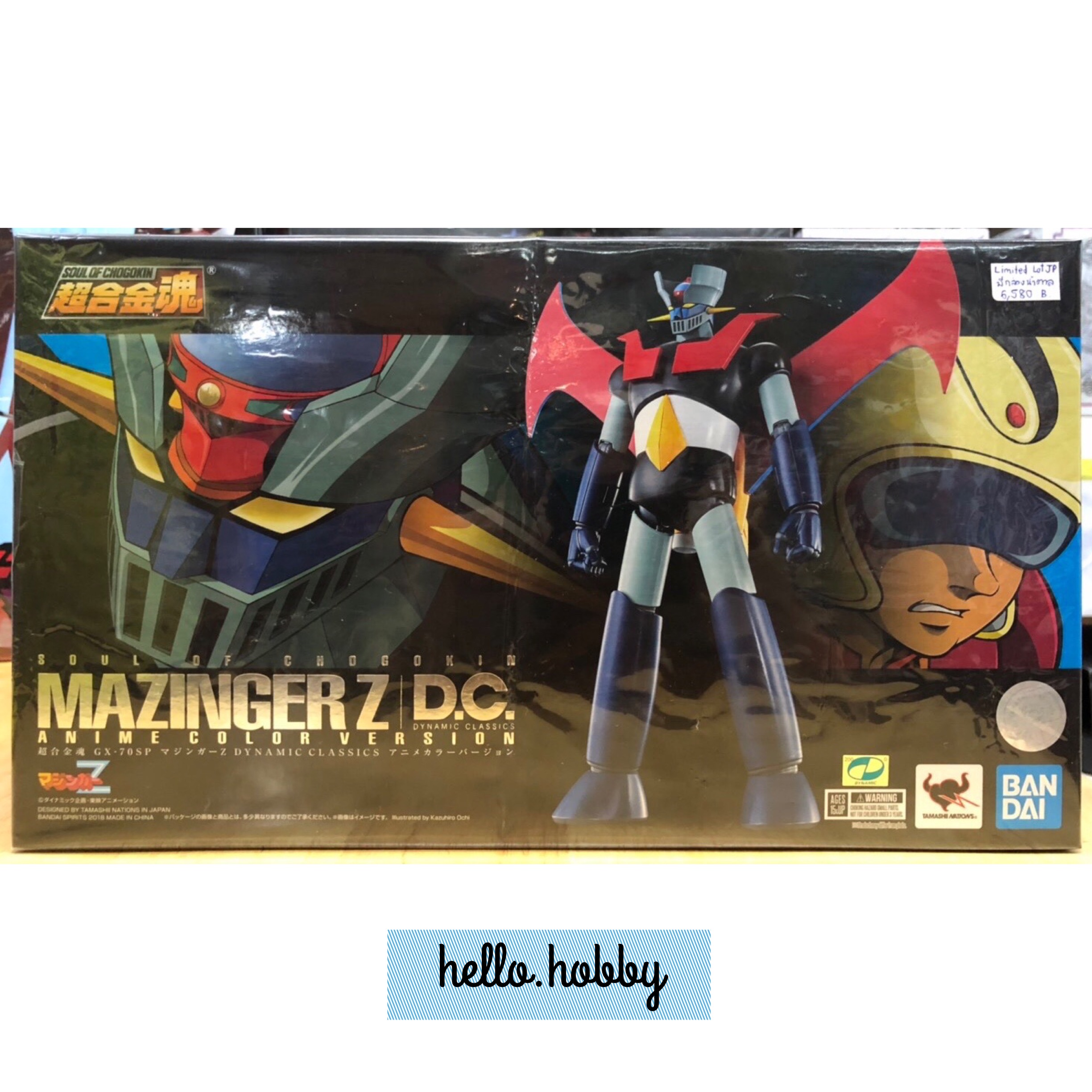 SOUL OF CHOGOKIN GX-70SP MAZINGER Z D.C. ANIME COLOR VERSION by Premium Bandai