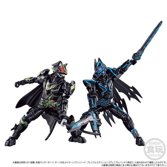 PRE-ORDER : So-Do Kamen Rider Geats Geats Oneness & X Geats Premium Edition
