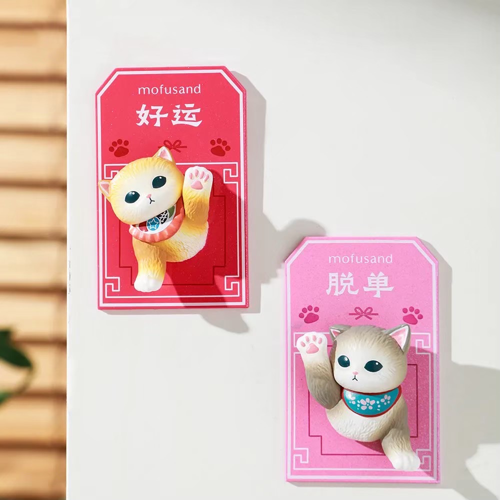 แม่เหล็กติดตู้เย็น ได้ 1ตัว Mofusand - Good Luck Magnet Series Fridge Magnet by Unipop