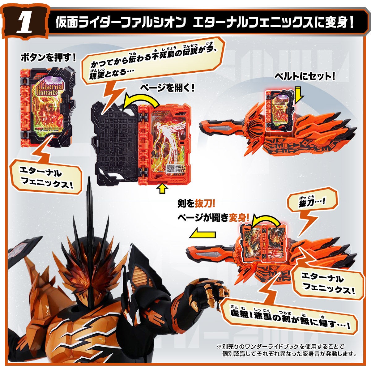 PRE-ORDER : Kamen Rider Saber Henshin Belt Series DX Mumeiken Kyomu & Haken Bladriver【Resale】