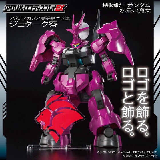 PRE-ORDER : Acrylic Logo Display EX Mobile Suit Gundam The Witch from Mercury Jetark Dormitory Mark