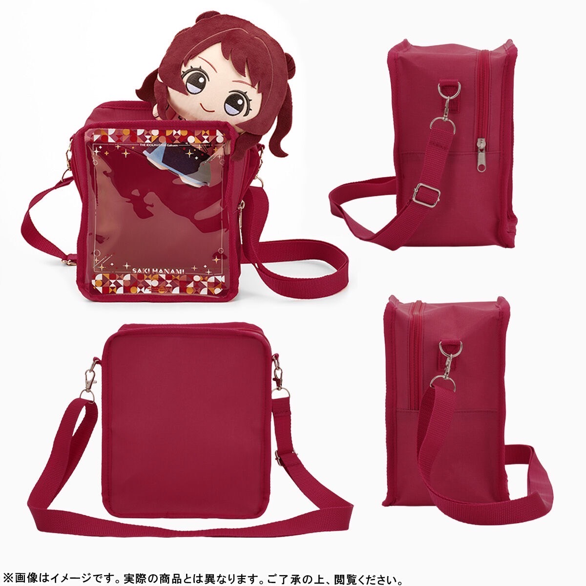 PRE-ORDER : Gakuen THE IDOLM@STER Mofugutto Chibi Plush Toy & Bag Set